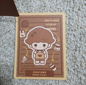 Coffee Factory Dimoo Plush Pendant